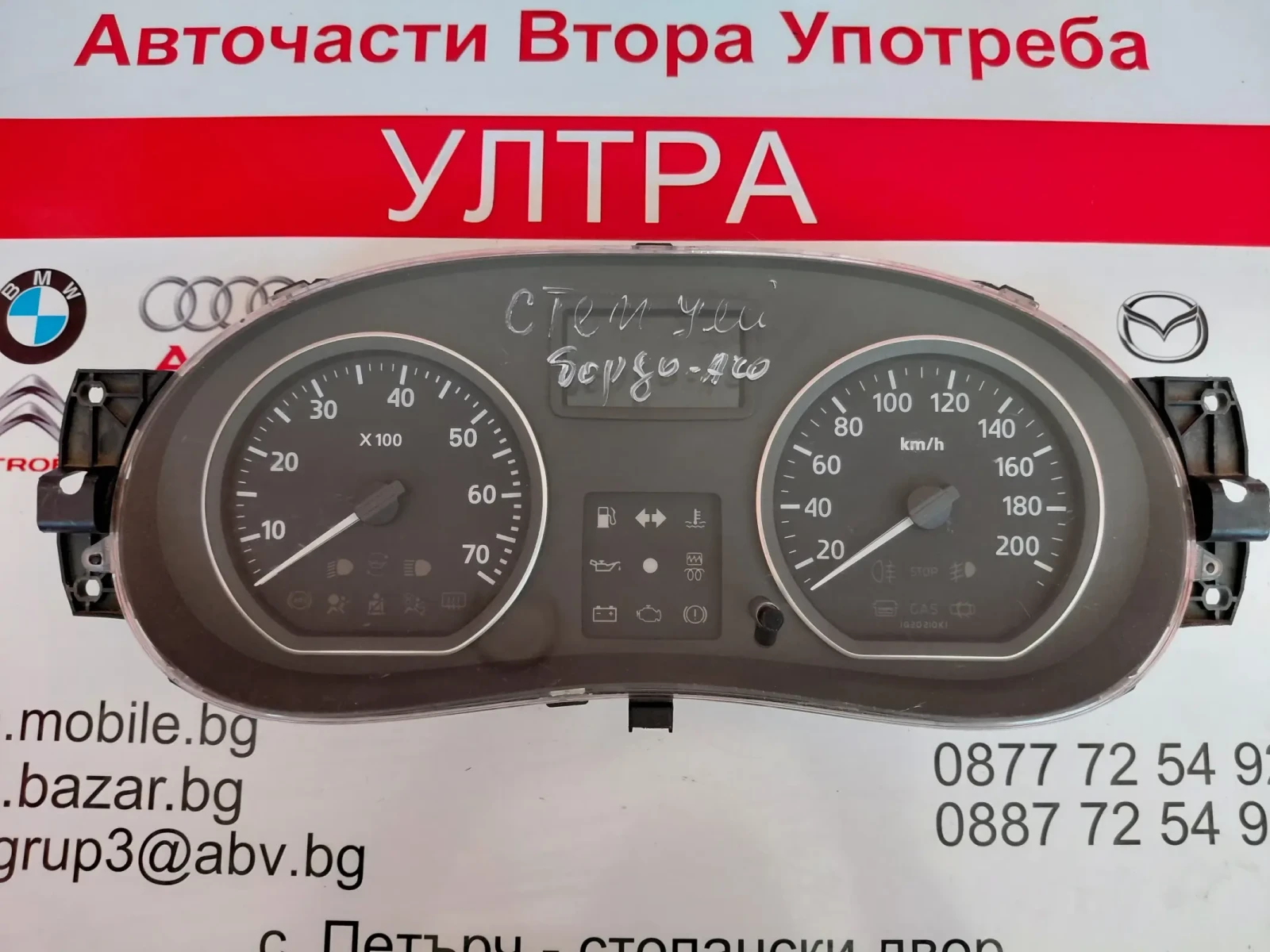 248101432R километраж Dacia Sandero 1.2 16V (2008-2012)  248101432R 
