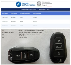 DS DS 5 2.0BLUEHDI SPORT CHIC, снимка 17