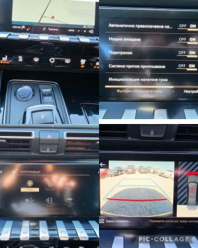 Peugeot 508 2.0HDi 163kc GTline Full Led Night Vision Full - 15900 € / 31097.70 лв. - 14789675 17