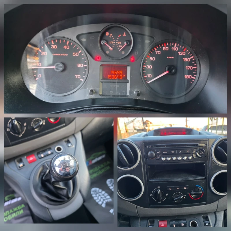 Peugeot Partner 1.6 HDI 90 К.С. КЛИМАТИК, снимка 10 - Автомобили и джипове - 53462043