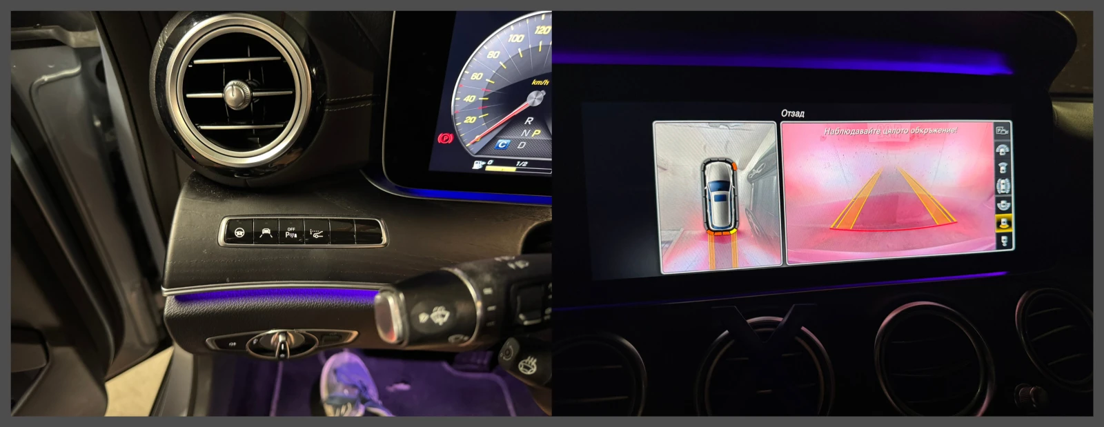 Mercedes-Benz E 350 Distronic/HUD/Burmester/Servo-close/Vent seats/ | Mobile.bg � ����������� 17