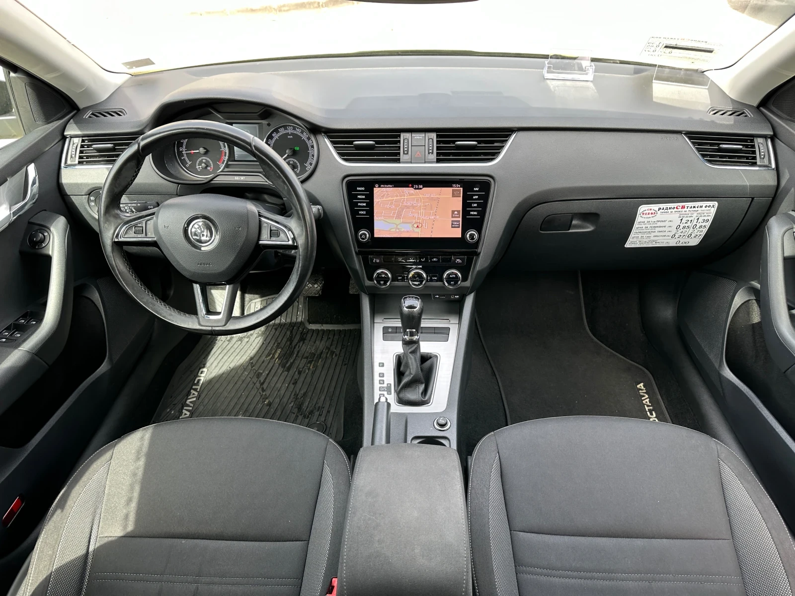 Skoda Octavia ТОП///ЛИЗИНГ С 1500  ПЪРВОНАЧАЛНА/АВТОМАТ, снимка 9 - Автомобили и джипове - 54174216