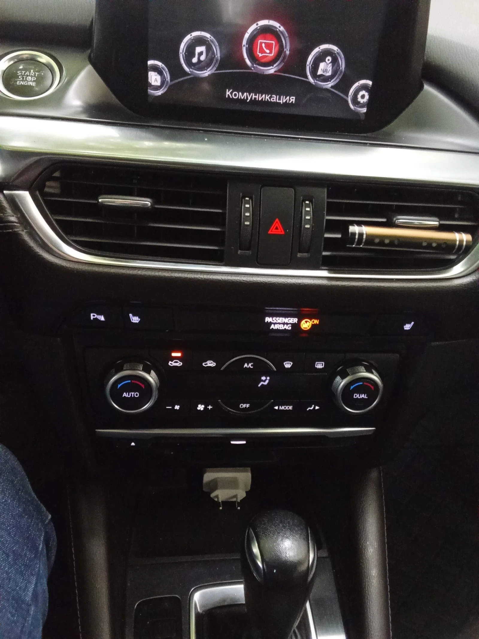 Mazda 6, снимка 16 - Автомобили и джипове - 54964943