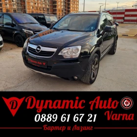 Opel Antara Бензин - Газ / Регистриран / Бартер / Лизинг / , снимка 1