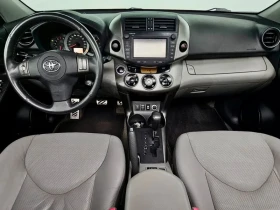 Toyota Rav4 2.5 4WD, снимка 7