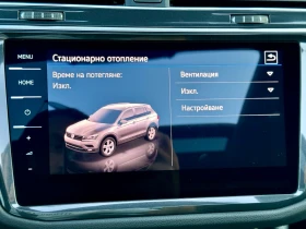 VW Tiguan 2.0 TSI R-Line | Mobile.bg    14