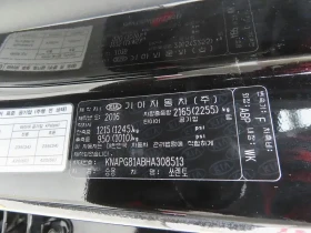 Kia Sorento KEYLESS/����� ������/��������� | Mobile.bg � ����� ������ 17