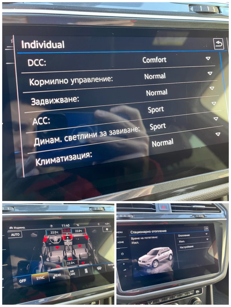 VW Tiguan 2.0 TSI R-Line, снимка 11 - Автомобили и джипове - 49182738