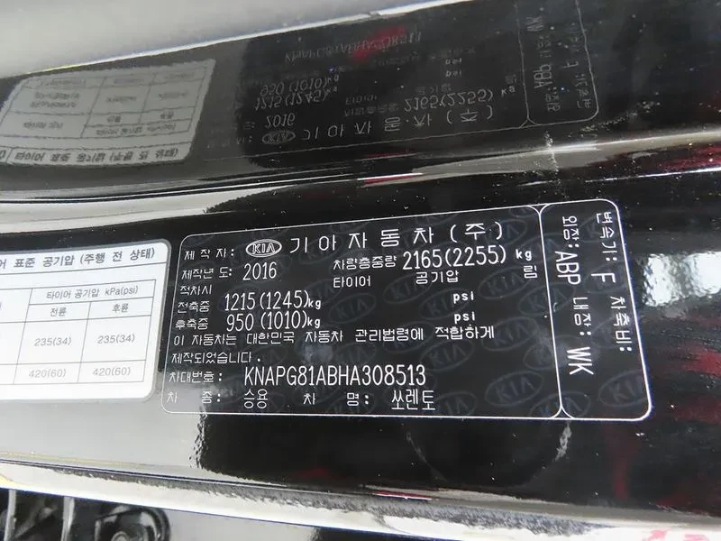 Kia Sorento KEYLESS/����� ������/��������� | Mobile.bg � ����������� 17