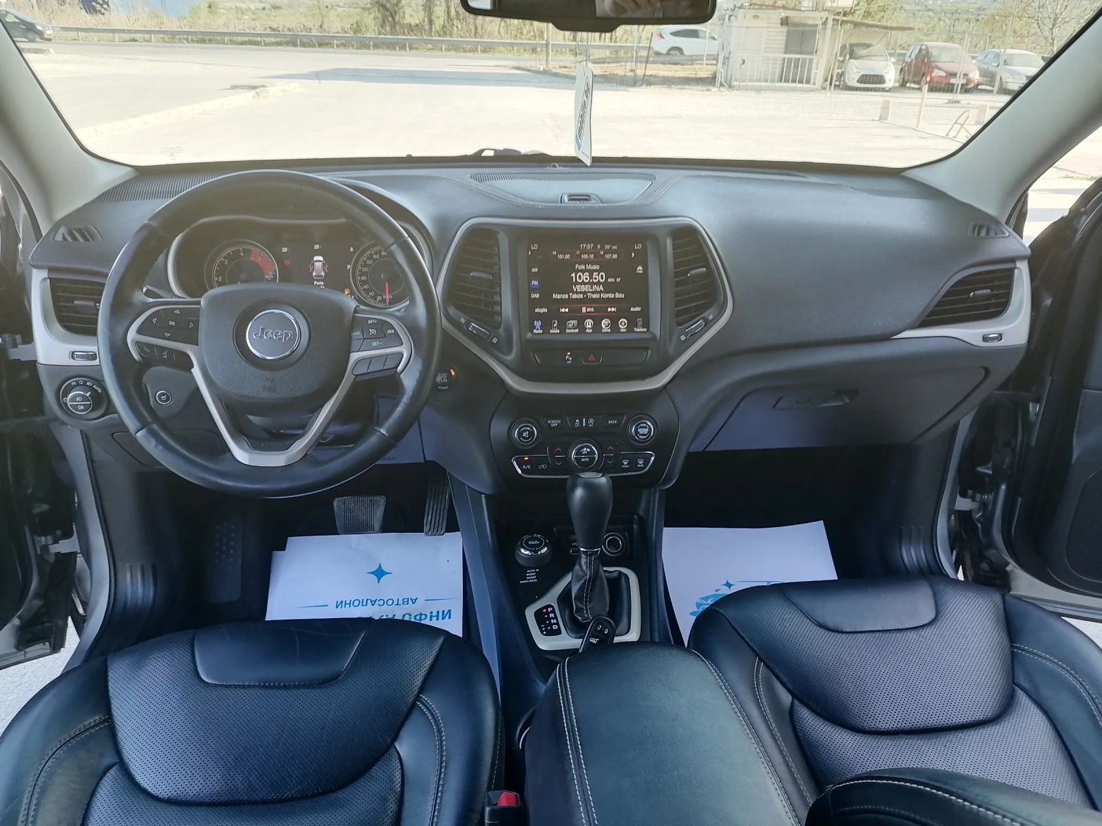 Jeep Cherokee *  * * *  *  | Mobile.bg   13