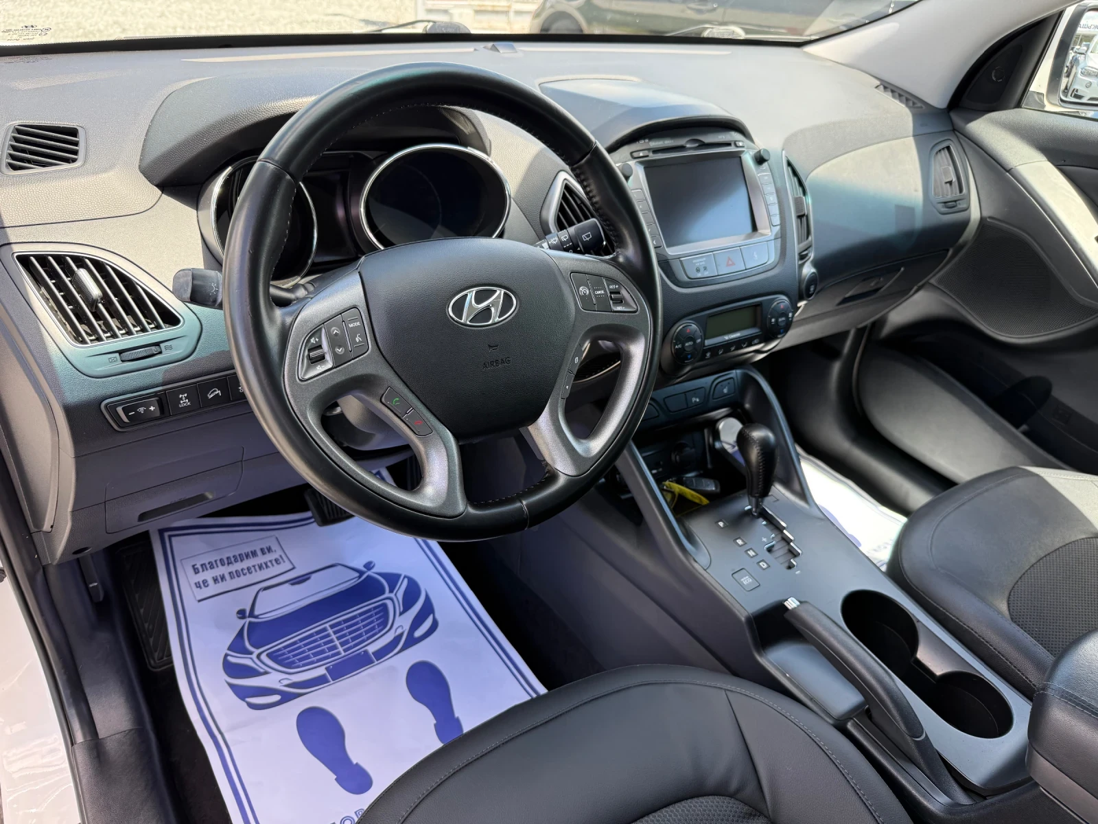 Hyundai IX35 (KATO ����)^(4x4) | Mobile.bg � ����������� 12
