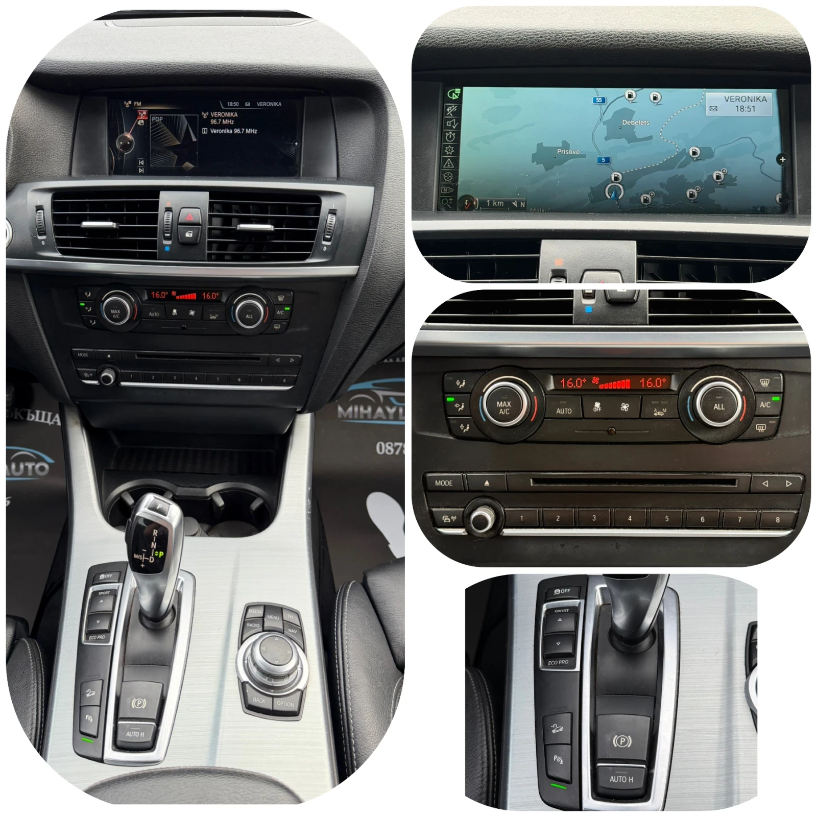 BMW X3 2.Od X-DRIVE/NAVI/PARKTRONIK, снимка 13 - Автомобили и джипове - 54803088