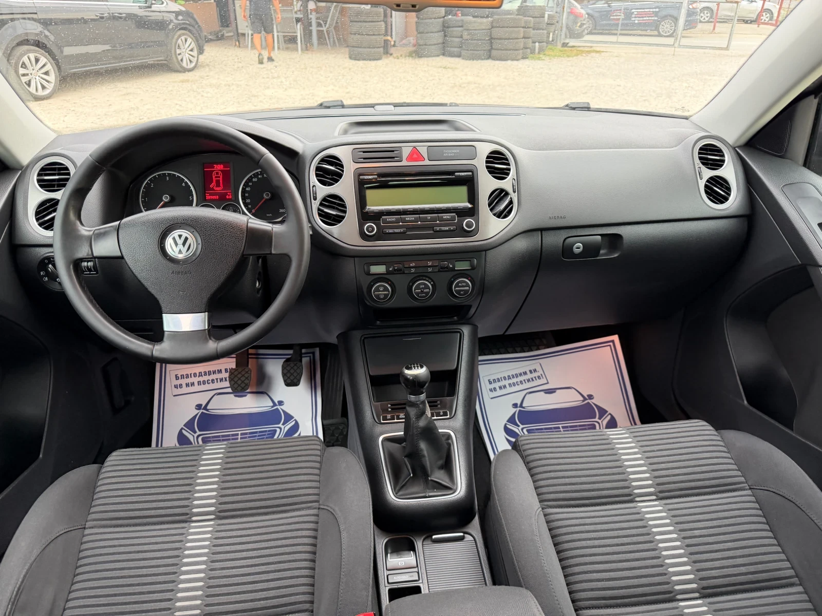 VW Tiguan 2.0TDI-140PS-4X4, снимка 12 - Автомобили и джипове - 55944355