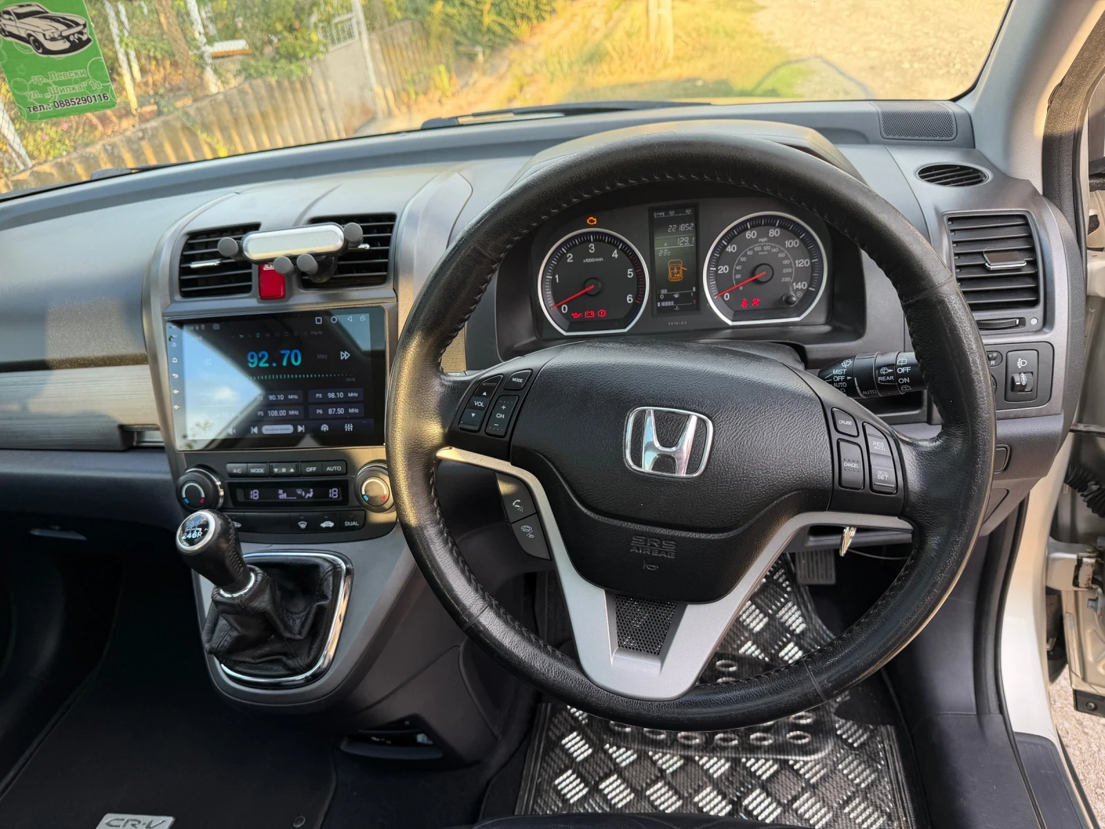 Honda Cr-v executive, снимка 12 - Автомобили и джипове - 56259626