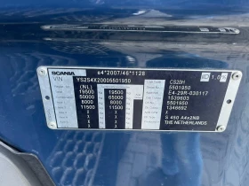 Обява за продажба на Scania S 450 S ~Цена по договаряне - изображение 8