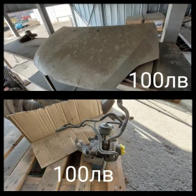 Части за Mazda 5 2006г 143кс дизел, снимка 4