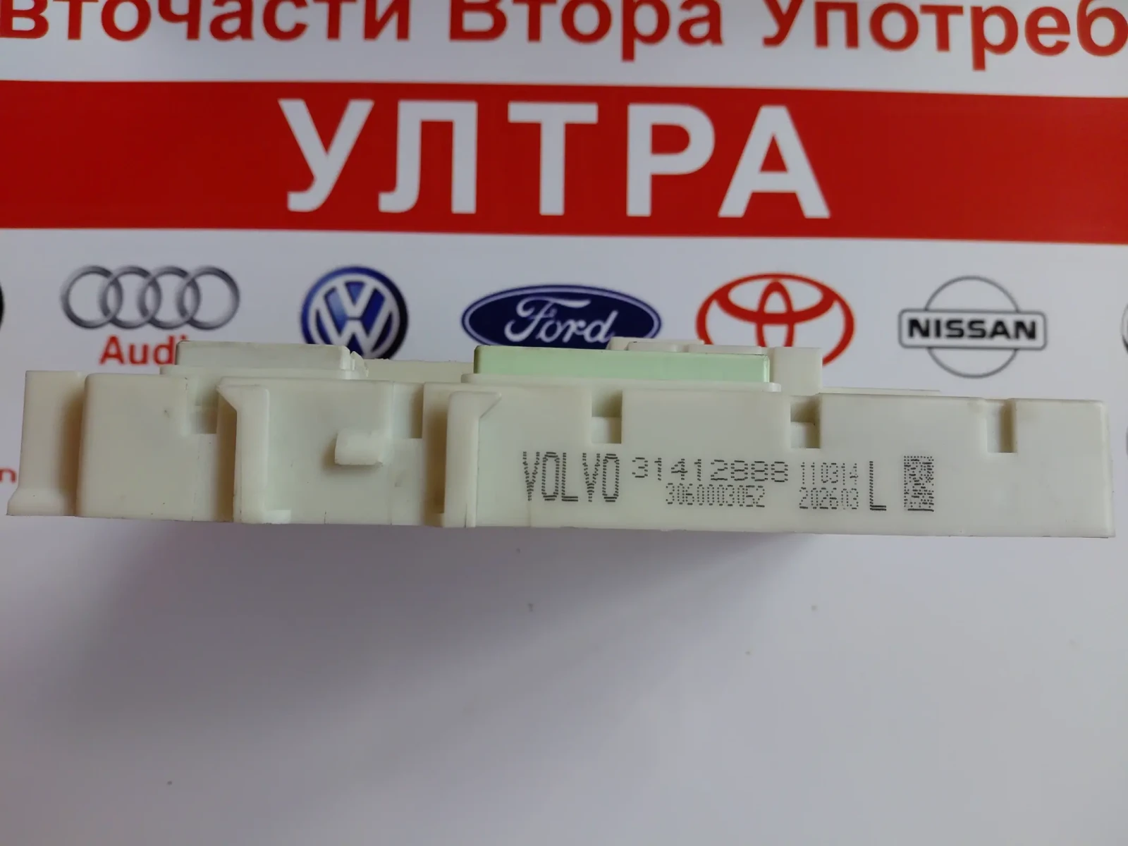 31412888 ���������� ����� / ����� � ������������ VOLVO V40 31412888 | Mobile.bg � ����������� 3
