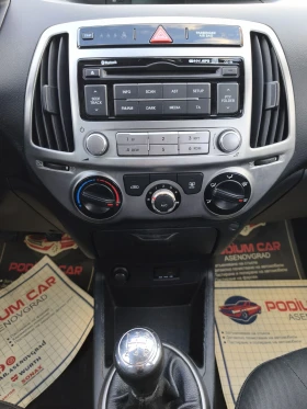 Hyundai I20 1.3 i., снимка 13
