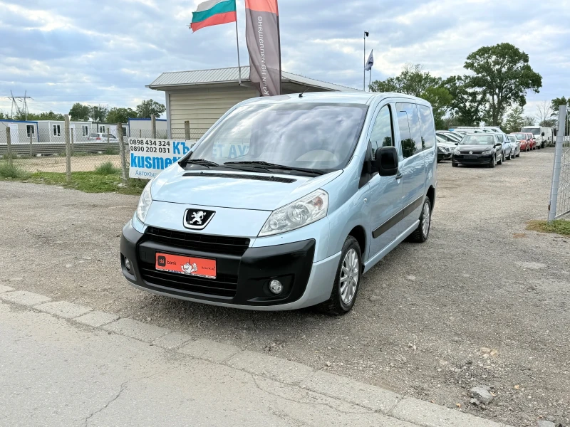 Peugeot Expert 1.6HDI, снимка 3 - Автомобили и джипове - 52489408