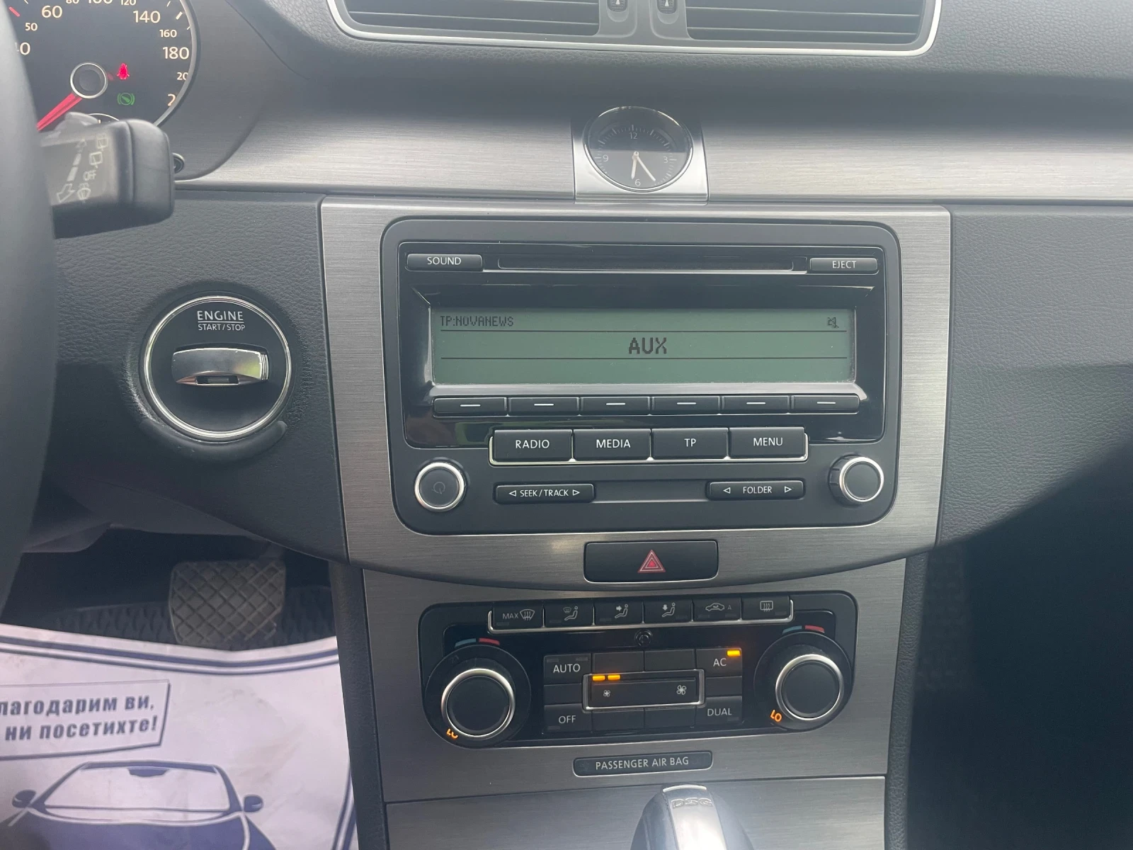 VW Passat 2.0TDI HIGHLINE DSG EURO5 140 | Mobile.bg   11