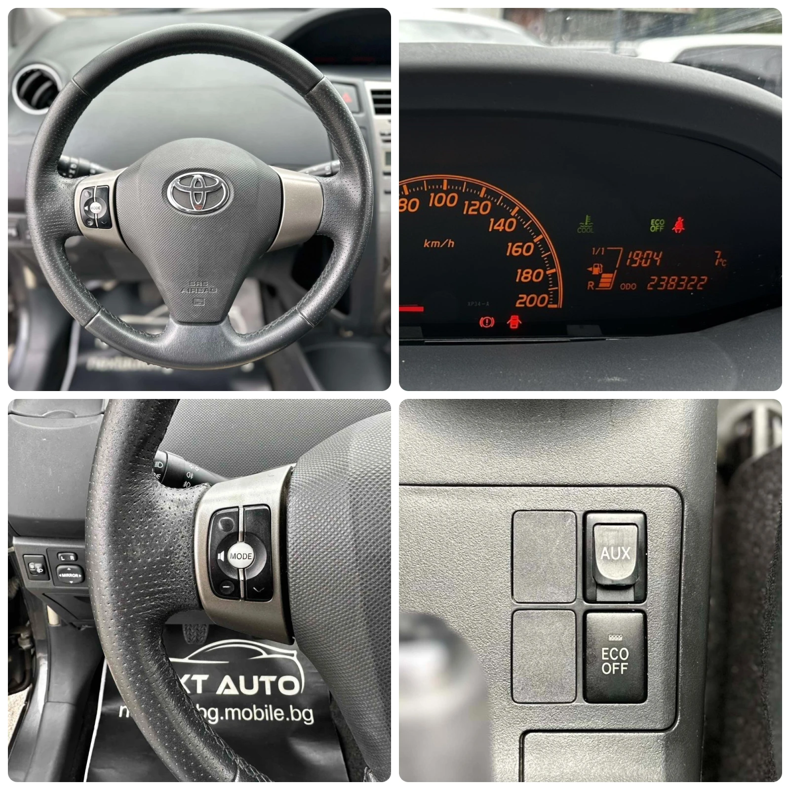 Toyota Yaris 1.3i-VVT 100HP EURO4, снимка 13 - Автомобили и джипове - 54032621