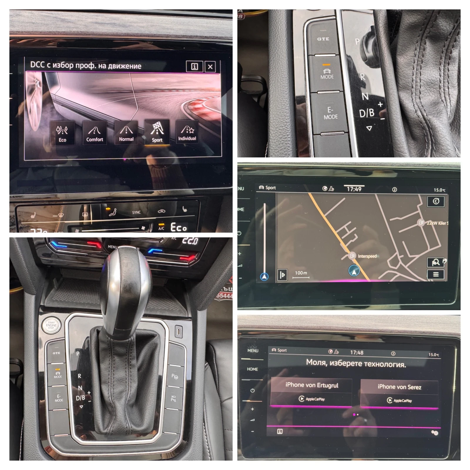 VW Passat 1.4GTE/R-LINE/ВС.ЕКСТРИ/НАП.ОБСЛУЖЕНА/НОВА///, снимка 14 - Автомобили и джипове - 54195848