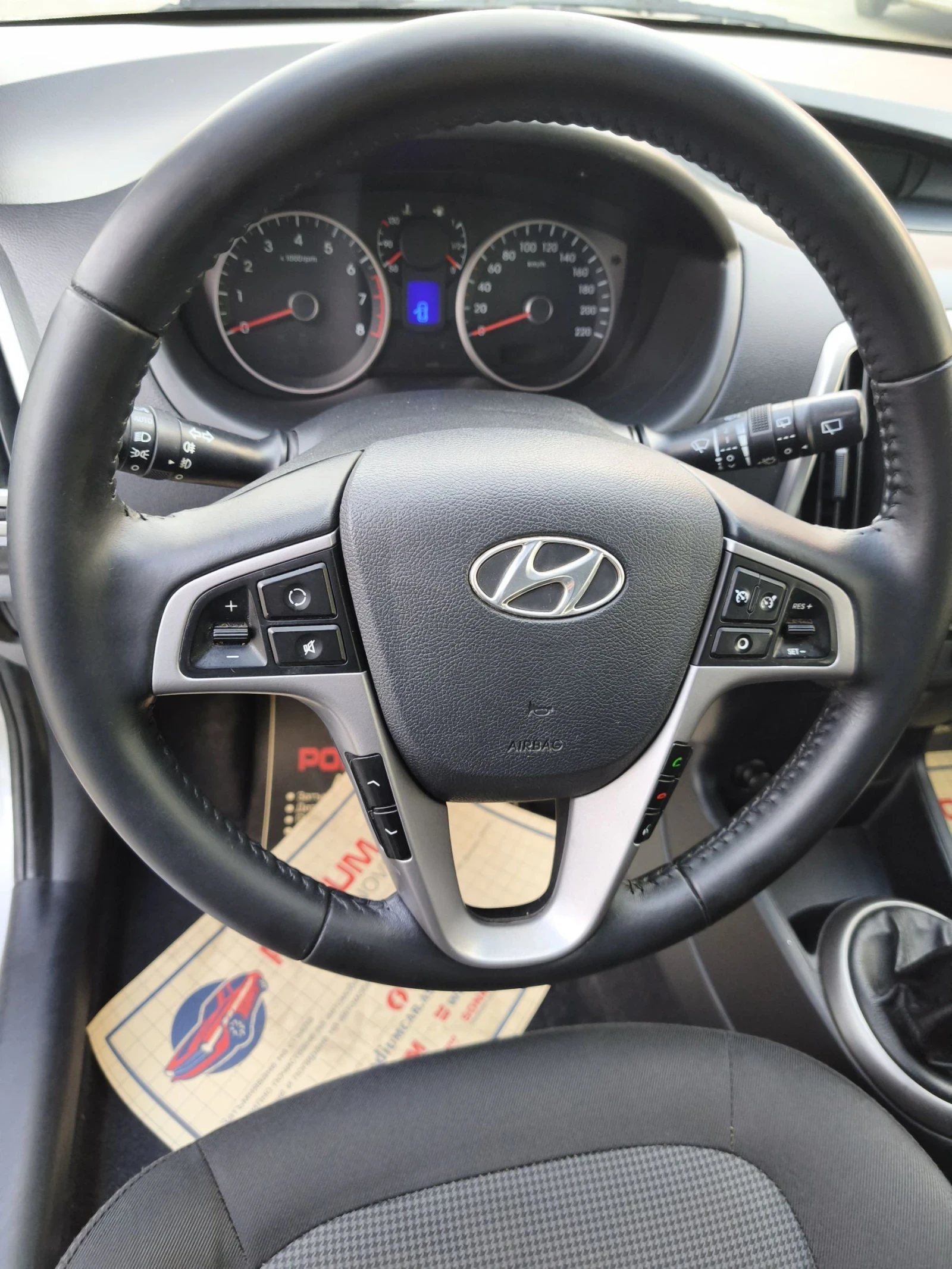 Hyundai I20 1.3 i., снимка 9 - Автомобили и джипове - 54334950