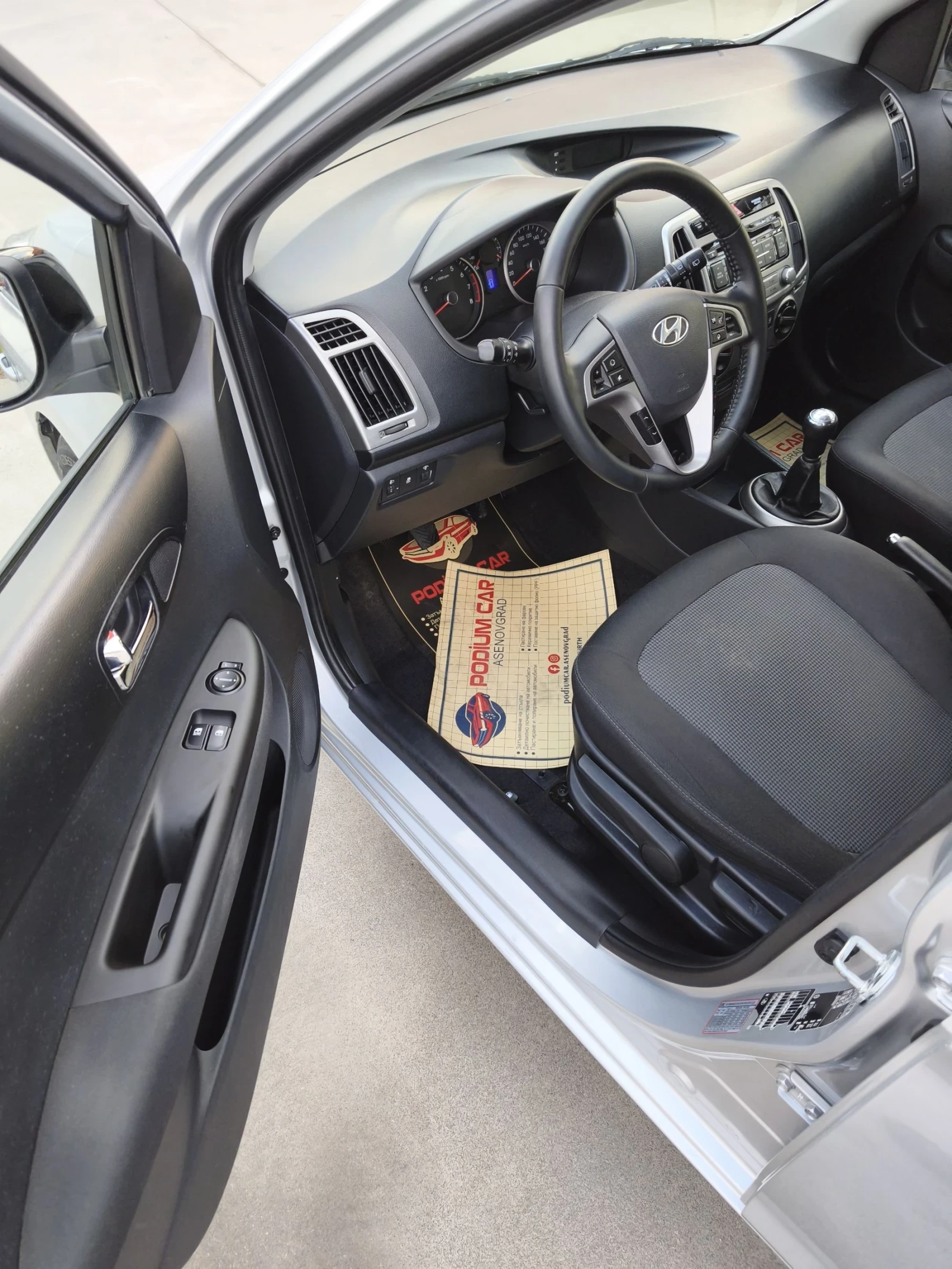 Hyundai I20 1.3 i., снимка 8 - Автомобили и джипове - 54334950