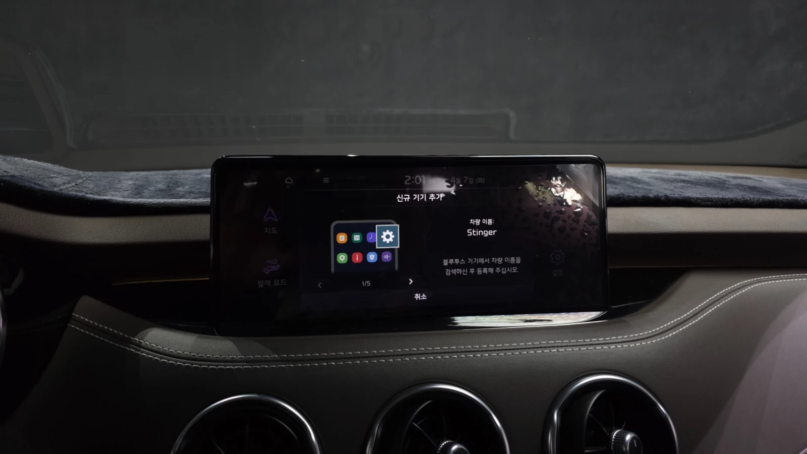 Kia Stinger Masters | HUD | 360 Камера | Harman Kardon, снимка 14 - Автомобили и джипове - 54812153