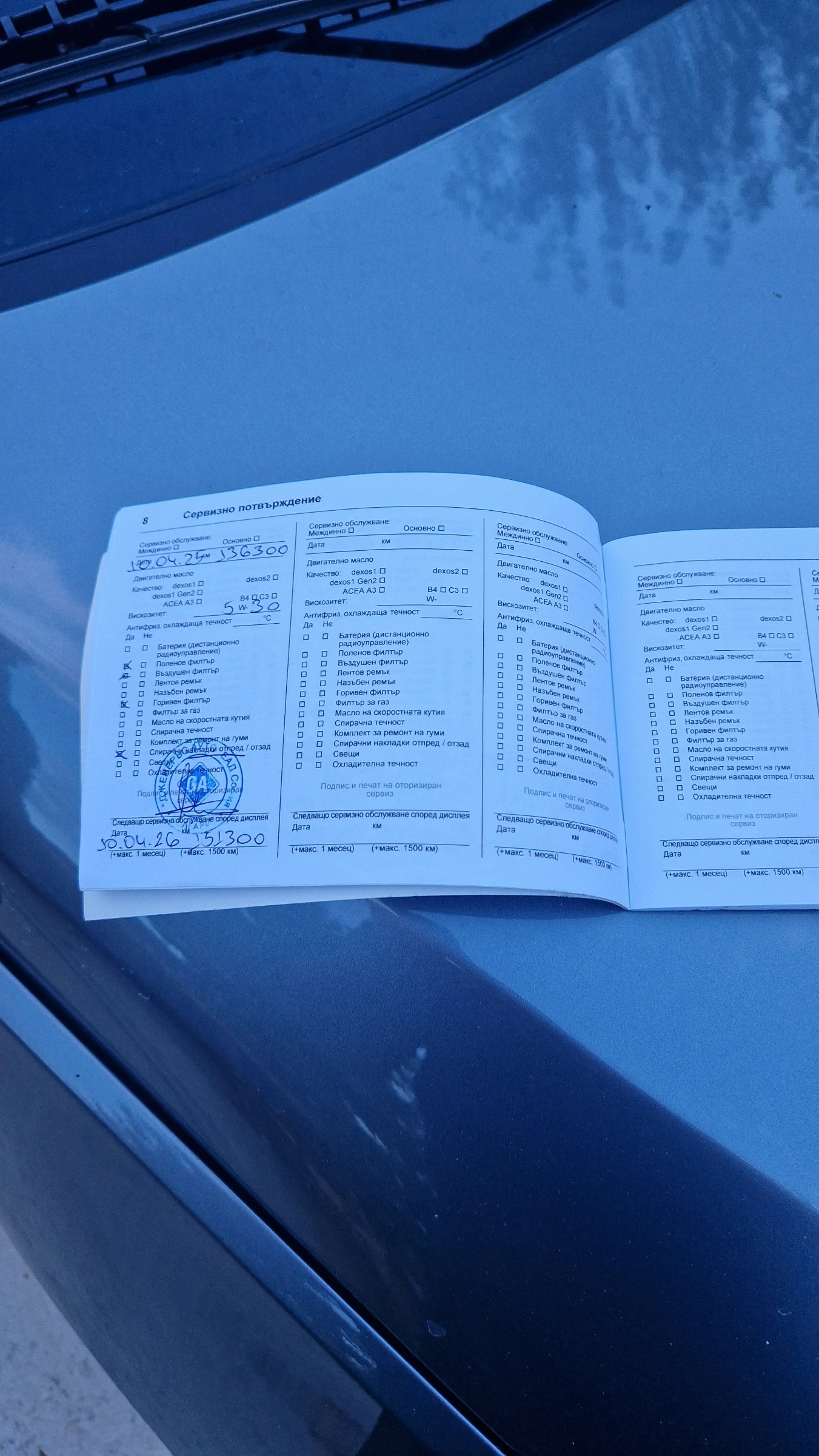 Opel Insignia ������ | Mobile.bg � ����������� 12