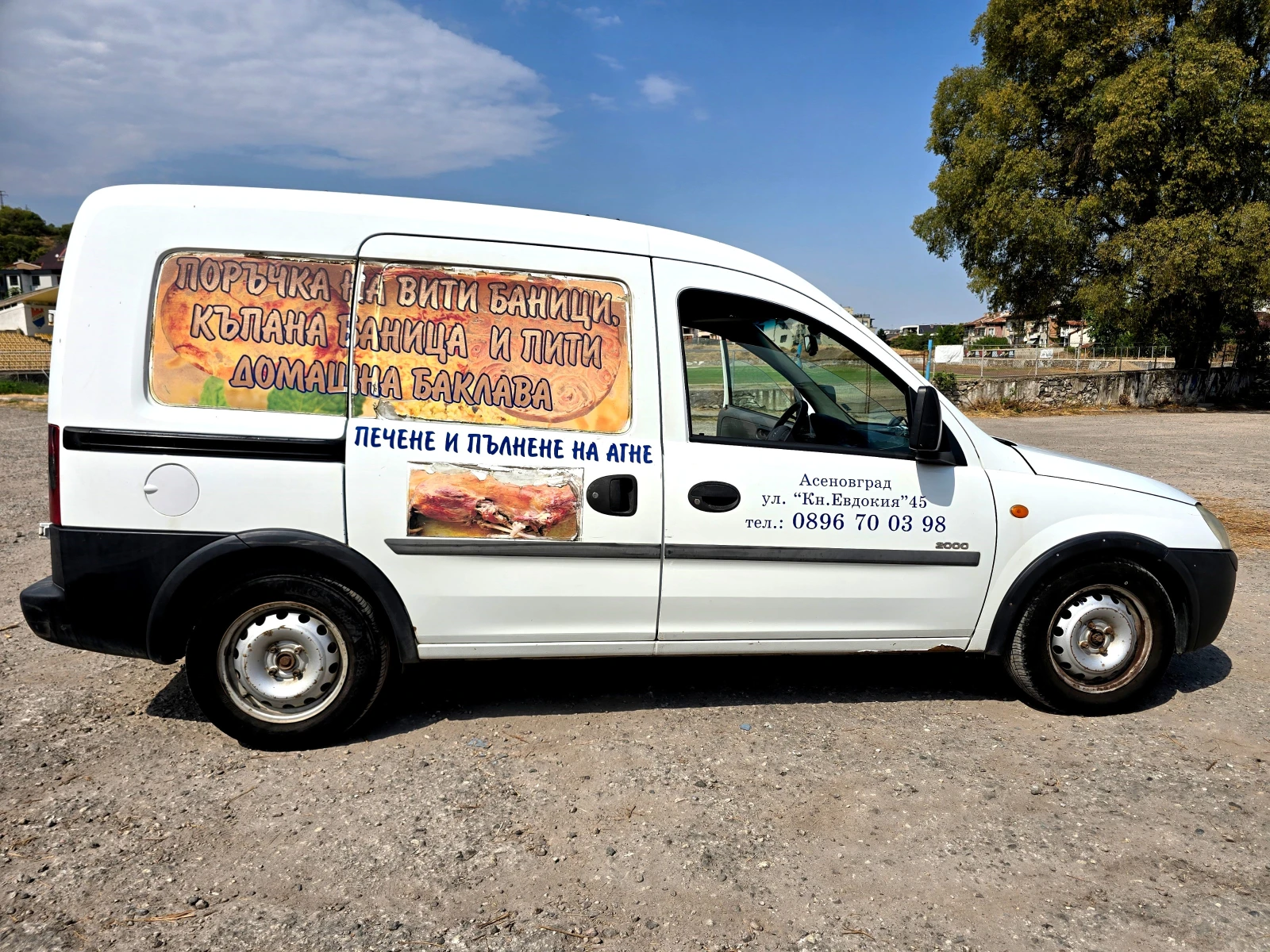 Opel Combo 1.7 DTI, снимка 2 - Автомобили и джипове - 56076477