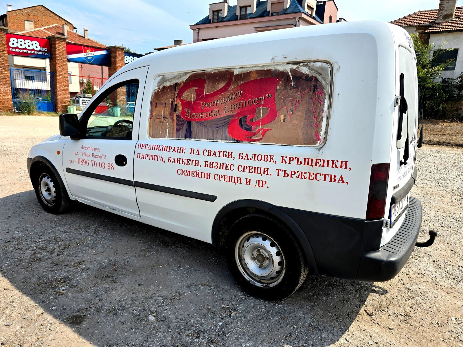 Opel Combo 1.7 DTI, снимка 4 - Автомобили и джипове - 56076477