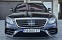 Обява за продажба на Mercedes-Benz S 350 LONG#ГЕРМАНИЯ#3 TV ~57 500 EUR - изображение 1