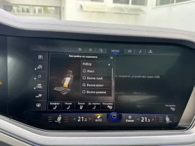 VW Touareg - 39000 лв. - 52629780 9