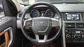 Land Rover Discovery - 10692 € / 20911.73 лв. - 45413719 13