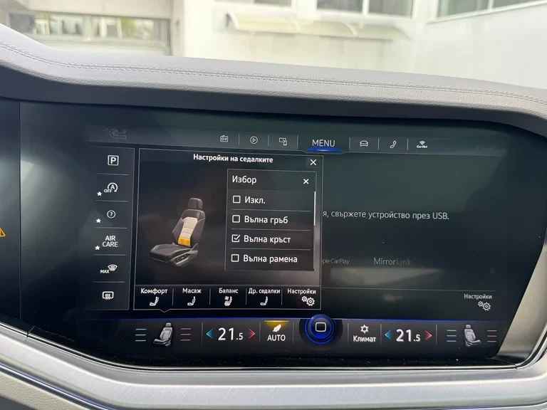 VW Touareg  - изображение 9
