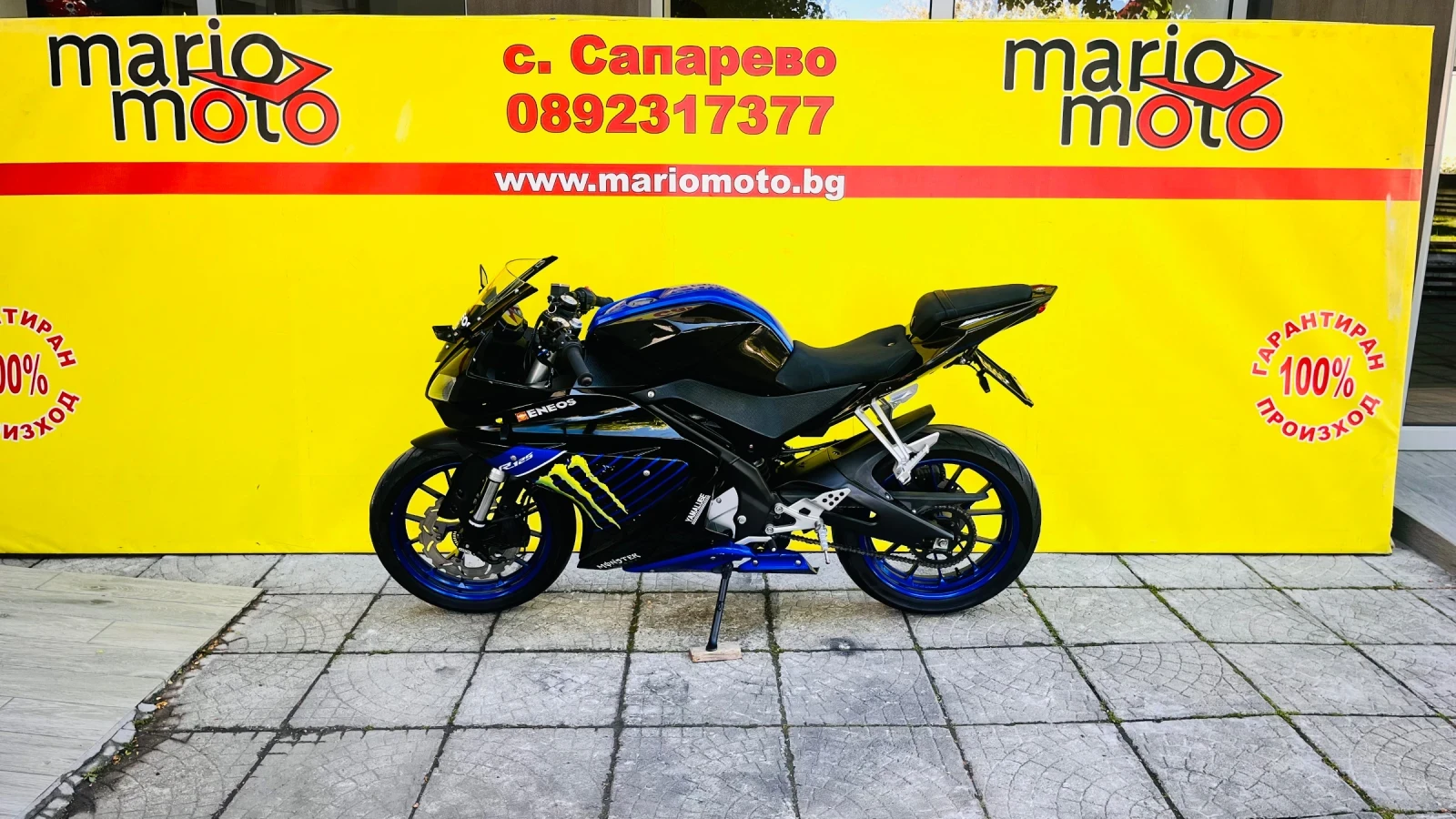 Yamaha Yzf R125 | Mobile.bg � ����������� 10