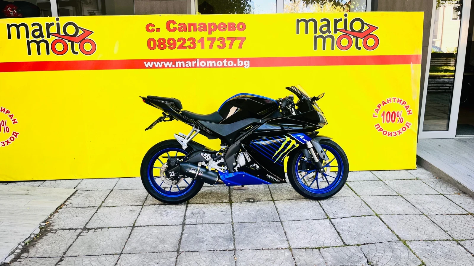 Yamaha Yzf R125 | Mobile.bg � ����������� 1