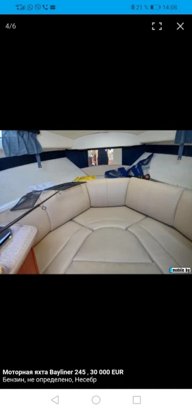 Обява за продажба на Моторна яхта Bayliner ~32 000 EUR - изображение 3