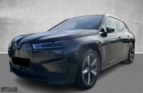 BMW iX 50/523HP/SKYLOUNGE/PANO/LASER/360/171h