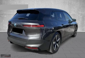 BMW iX 50/523HP/SKYLOUNGE/PANO/LASER/360/171h | Auto.bg — изображение 3