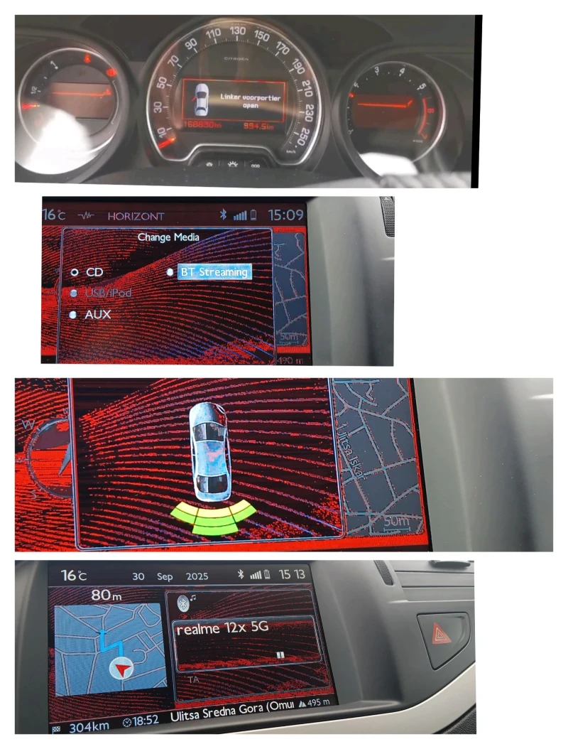 Citroen C5 1.6TURBO  LED NL, снимка 16 - Автомобили и джипове - 51801610