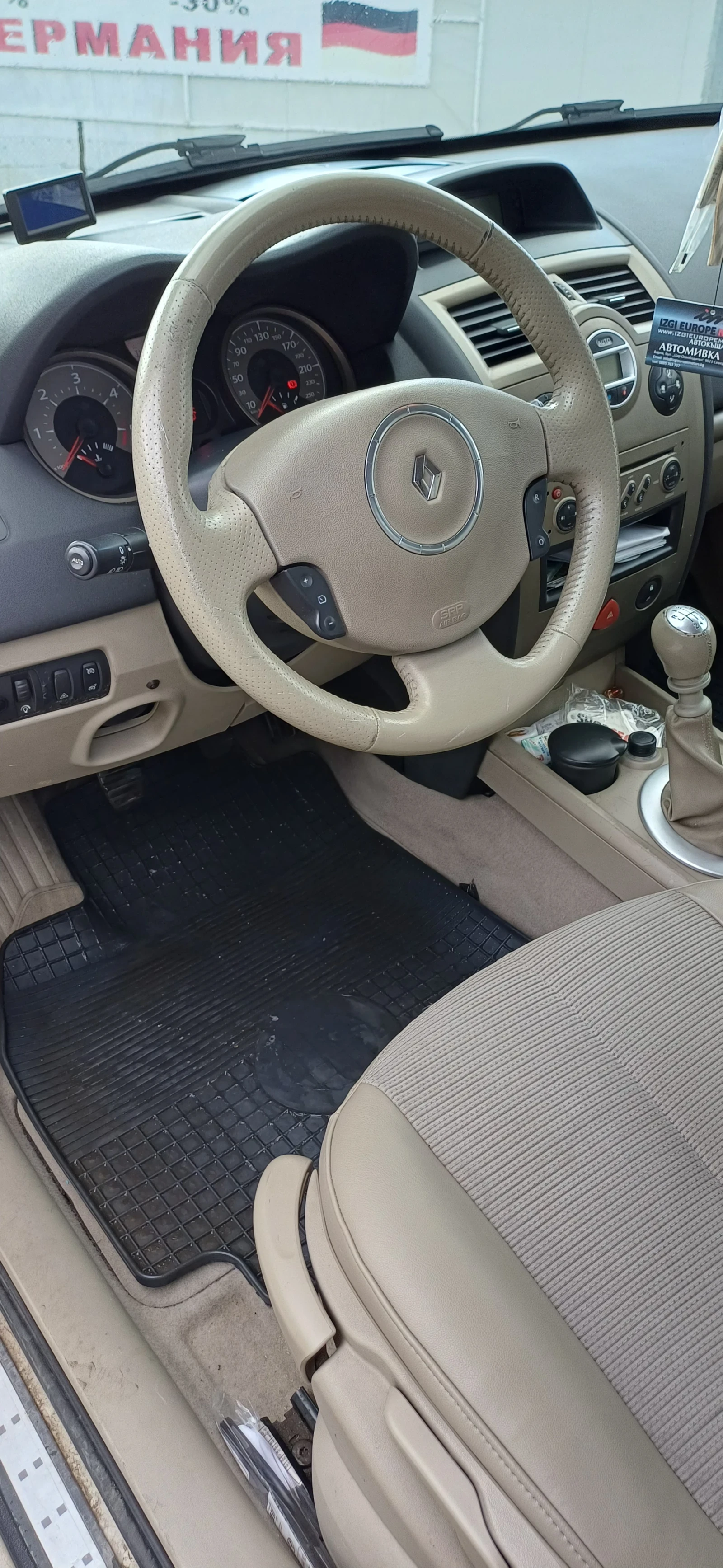 Renault Megane | Mobile.bg   3