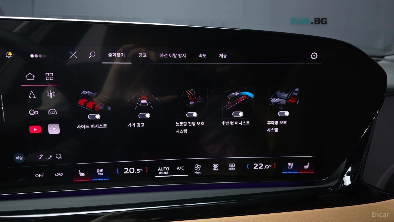 Audi A5 45 TFSI QAUTRRO S LINE* 360* ОБДУХВ* ПАНО* HEAD UP, снимка 16 - Автомобили и джипове - 54917498