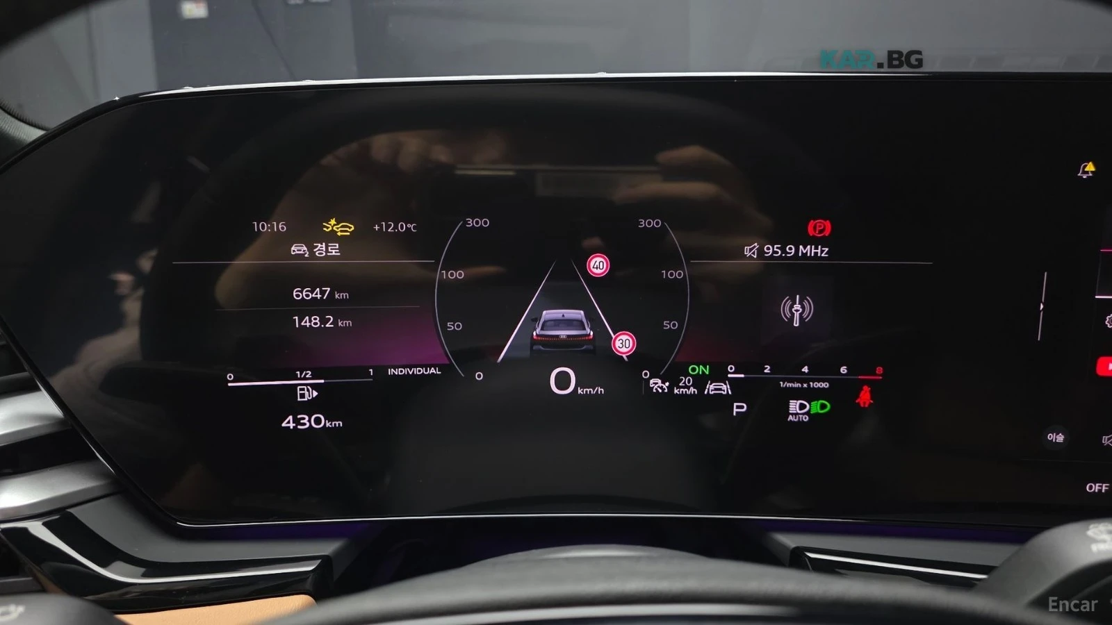 Audi A5 45 TFSI QAUTRRO S LINE* 360* ОБДУХВ* ПАНО* HEAD UP, снимка 8 - Автомобили и джипове - 54917498