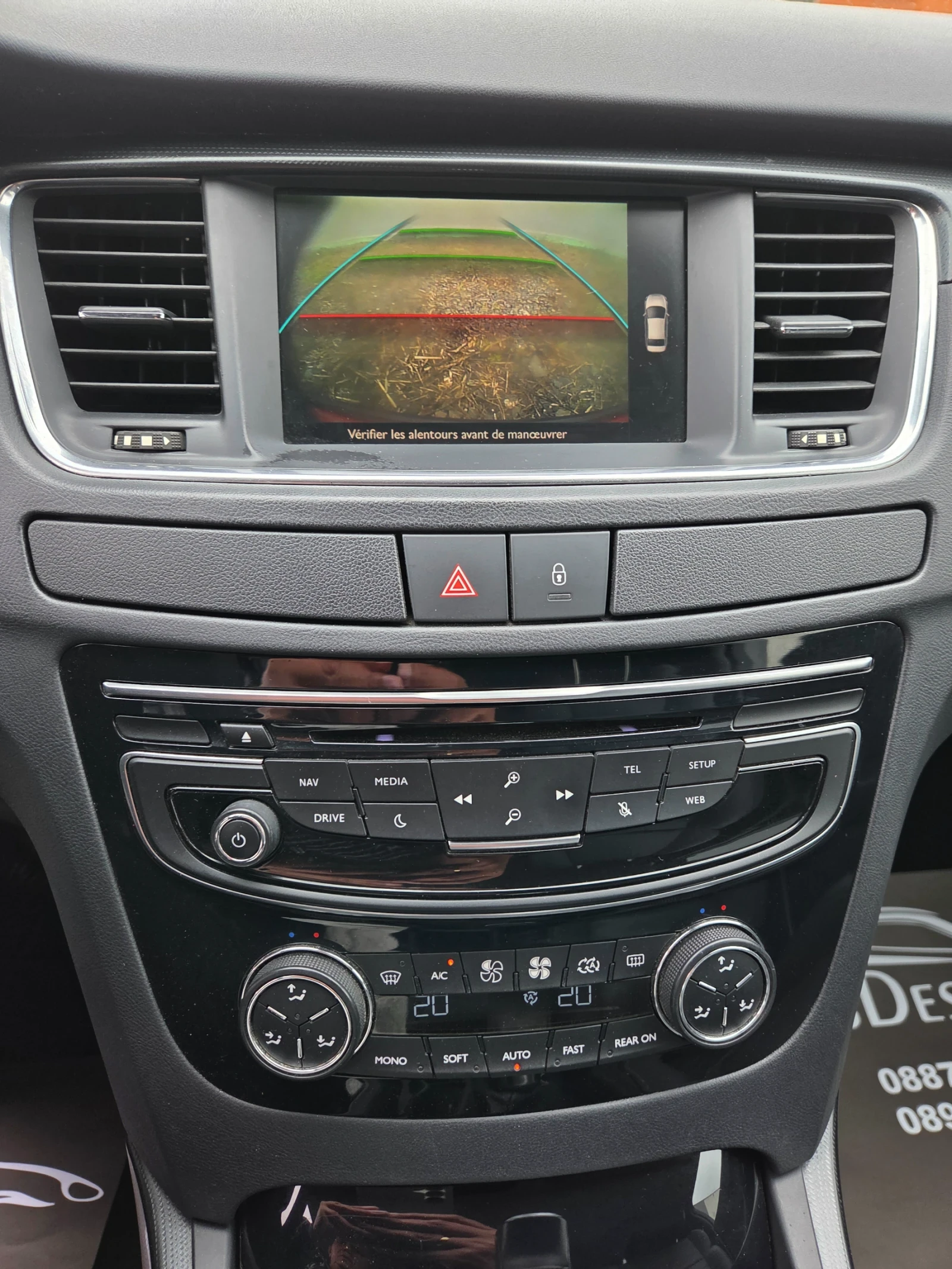 Peugeot 508 2.0HDI 180ps, снимка 16 - Автомобили и джипове - 56712291