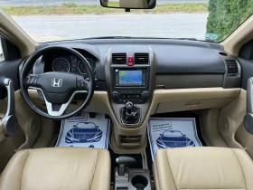 Honda Cr-v 2.0i EXECUTIVE KAMERA KOJA NAVI PANORAMA , снимка 12