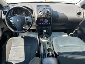 Обява за продажба на Nissan Qashqai 1.5d 110 к.с. ~11 500 лв. - изображение 9