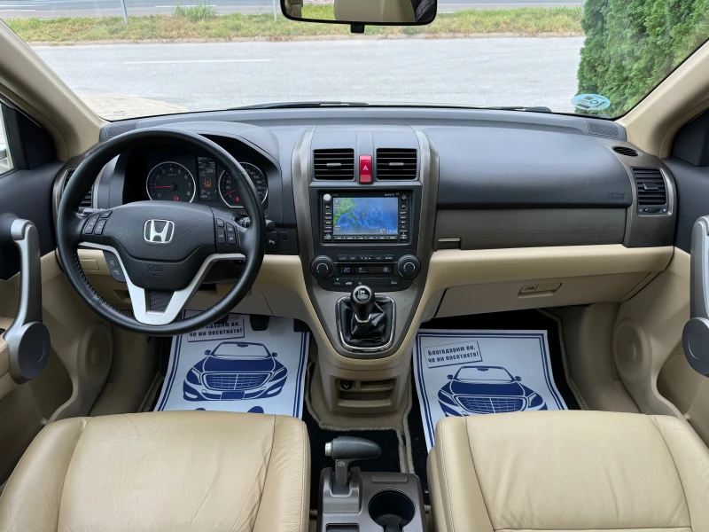 Honda Cr-v 2.0i EXECUTIVE KAMERA KOJA NAVI PANORAMA , снимка 12 - Автомобили и джипове - 47305026