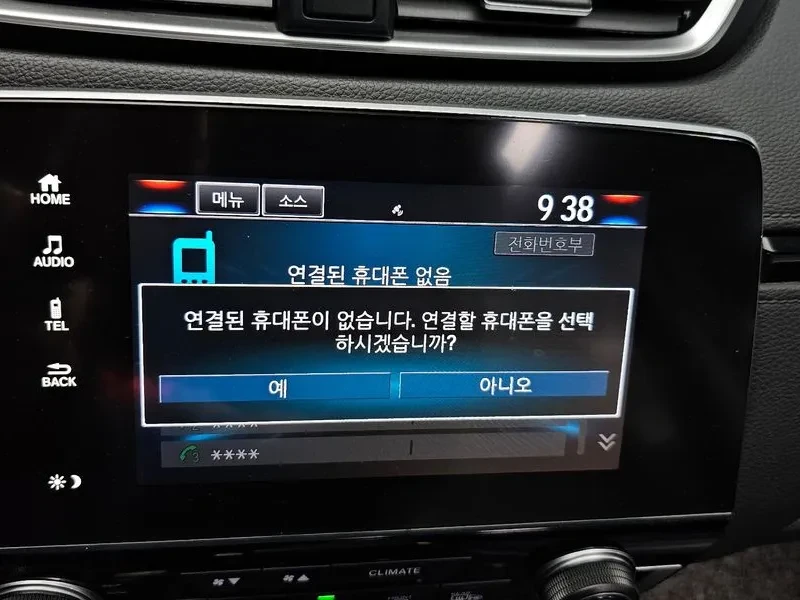 Honda Cr-v, снимка 15 - Автомобили и джипове - 54823118